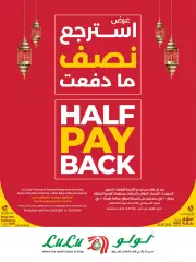 Page 30 in PC Deals at lulu Qatar