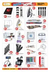Page 14 in Back to Home Deals at BIGmart UAE