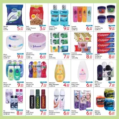 Page 3 in Crazy offers at Al Karama branch at Day to Day UAE