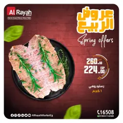 Page 9 in spring offers at Al Rayah Market Egypt