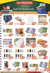 Page 3 in Back to School offers at El mhallawy Sons Egypt