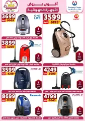 Page 25 in Appliances Deals at Center Shaheen Egypt