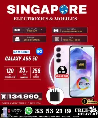 Page 3 in Killer Offer at Singapore Electronics Bahrain