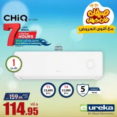 Page 2 in Daily offers at Eureka Kuwait