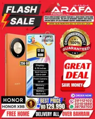 Page 33 in Flash Sale at Arafa phones Bahrain