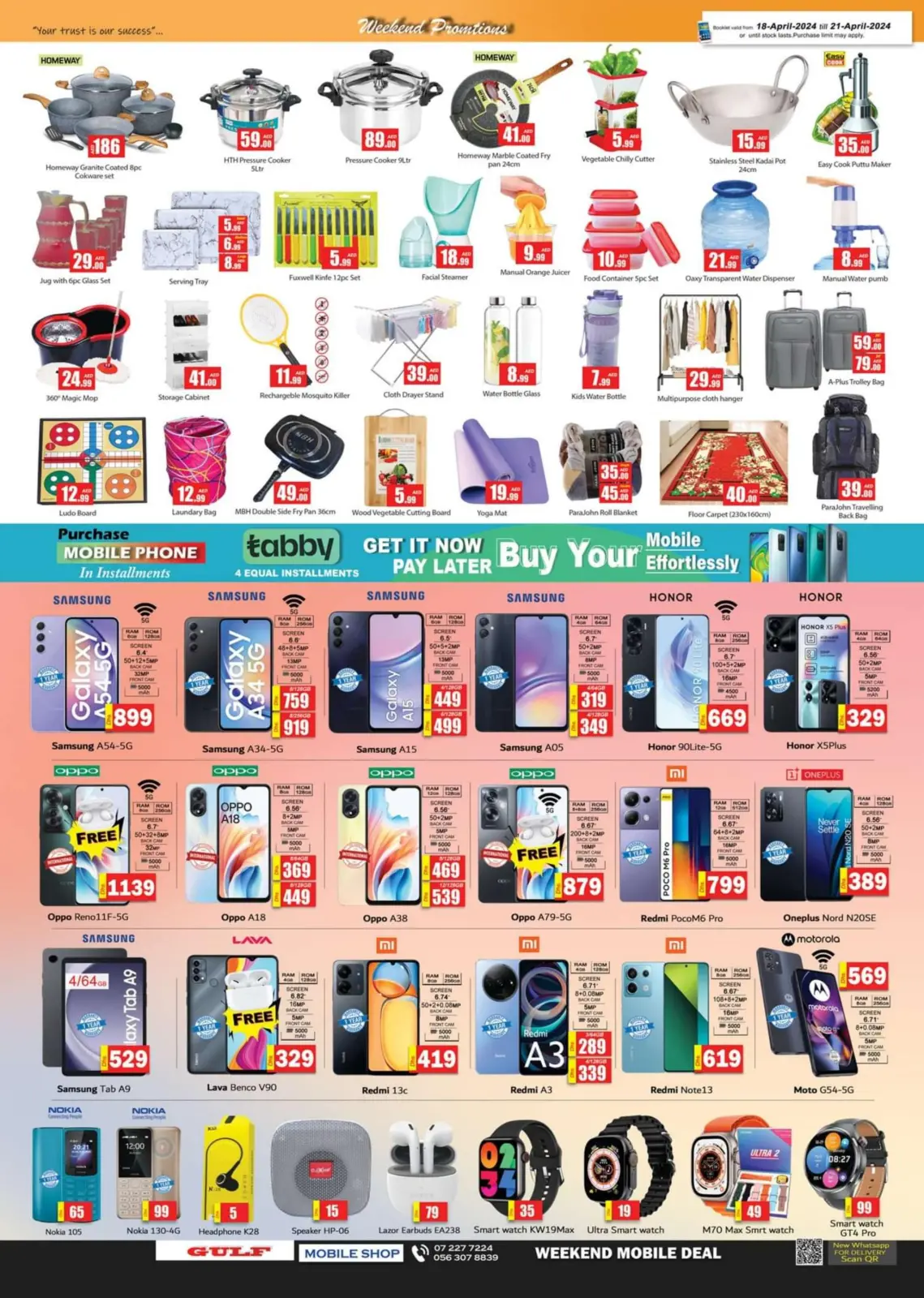 Page 5 dans Offres week-end chez Hypermarché Gulf Émirats arabes unis