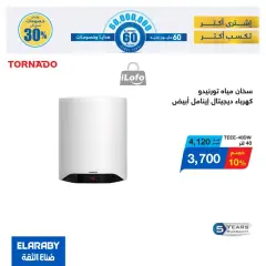 Page 20 in El Araby Appliances deals at El Mahlawy Stores Egypt