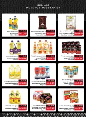 Page 13 in Offers for Double Delight at SPAR UAE