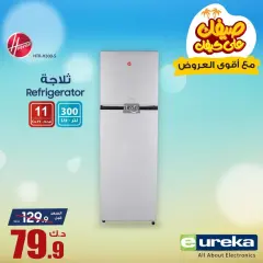 Page 26 in Daily offers at Eureka Kuwait