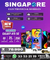 Page 1 in Hot Deals at Singapore Electronics Bahrain