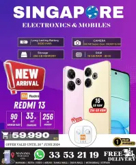 Page 18 in Hot Deals at Singapore Electronics Bahrain