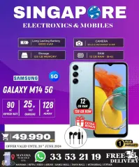 Page 4 in Hot Deals at Singapore Electronics Bahrain