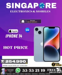 Page 32 in Hot Deals at Singapore Electronics Bahrain