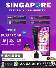 Page 43 in Hot Deals at Singapore Electronics Bahrain