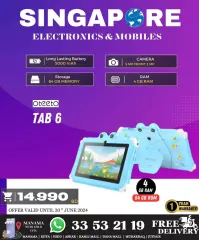 Page 62 in Hot Deals at Singapore Electronics Bahrain