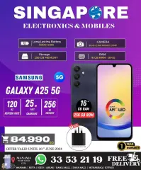 Page 8 in Hot Deals at Singapore Electronics Bahrain