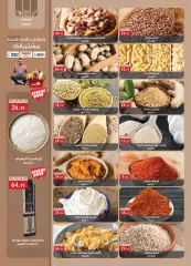 Page 3 in Summer Deals at Al Rayah Market Egypt
