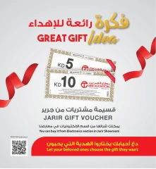 Page 2 in Back to School offers at Jarir Bookstores Kuwait