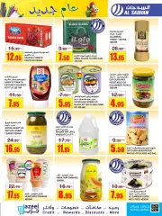 Page 29 dans Offres mensuelles chez Magasins Al Sadhan Arabie Saoudite