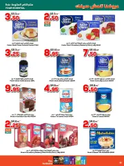 Page 22 in Summer Offers at Dukan Saudi Arabia