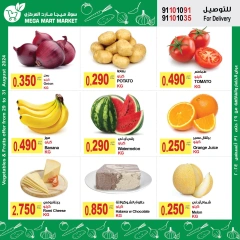 Page 7 in Best promotions at Mega Mart Market Kuwait