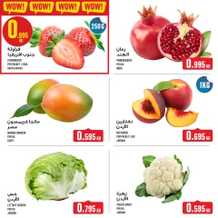 Page 2 in Weekly offer at Monoprix Kuwait