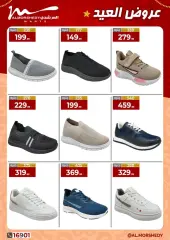 Page 69 in Eid offers at Al Morshedy Egypt