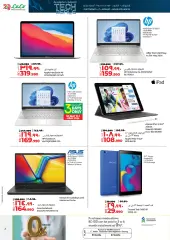 Page 2 in Tech Deals at lulu Bahrain