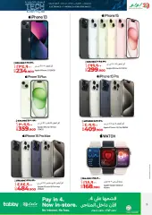 Page 11 in Tech Deals at lulu Bahrain