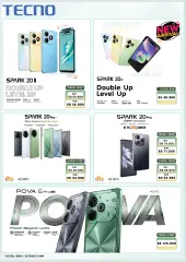 Page 12 in Tech Deals at lulu Bahrain