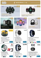 Page 16 in Tech Deals at lulu Bahrain