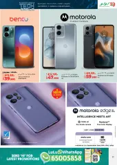 Page 17 in Tech Deals at lulu Bahrain