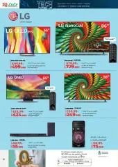 Page 20 in Tech Deals at lulu Bahrain