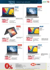 Page 3 in Tech Deals at lulu Bahrain