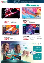 Page 22 in Tech Deals at lulu Bahrain