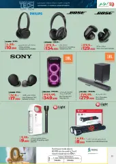 Page 23 in Tech Deals at lulu Bahrain