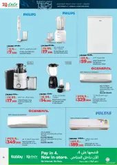 Page 24 in Tech Deals at lulu Bahrain