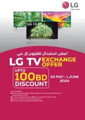 Page 31 in Tech Deals at lulu Bahrain