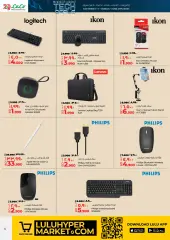 Page 6 in Tech Deals at lulu Bahrain