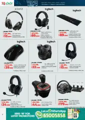 Page 8 in Tech Deals at lulu Bahrain