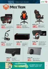 Page 9 in Tech Deals at lulu Bahrain