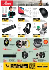 Page 10 in Tech Deals at lulu Bahrain