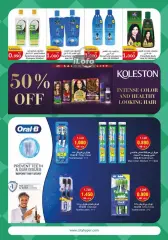 Page 22 in Food Festival Deals at City Hyper Kuwait