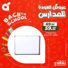 Page 10 in Back to school offers at Panda Egypt