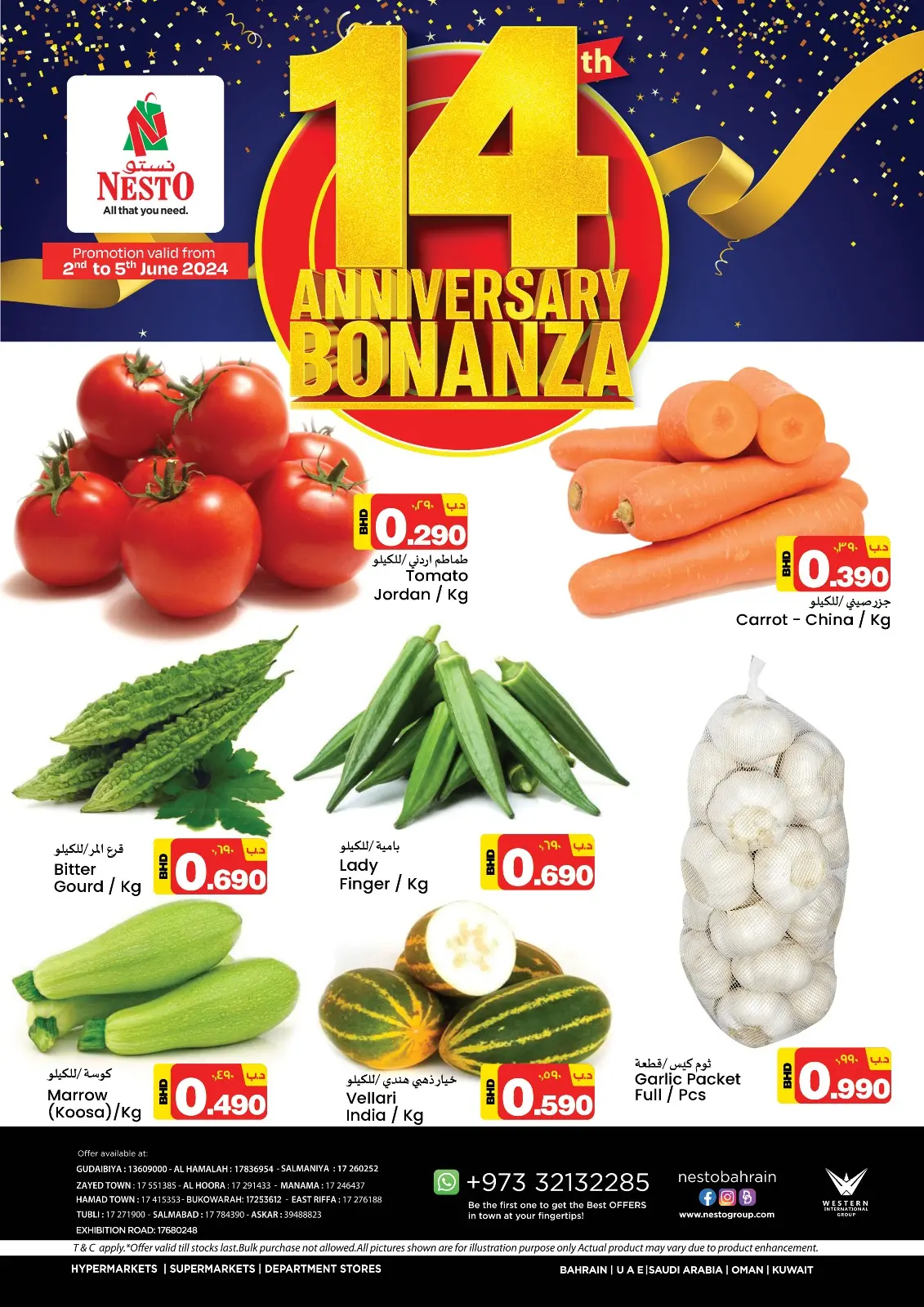 Página 3 en Ofertas frescas en Nesto Bahréin