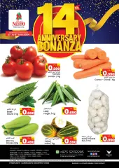 Página 3 en Ofertas frescas en Nesto Bahréin