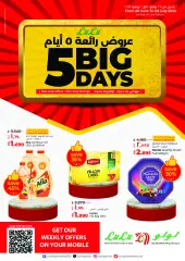 Page 1 in Big 5 Days offers at lulu Kuwait
