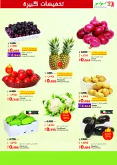 Page 20 in Big 5 Days offers at lulu Kuwait