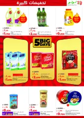 Page 3 in Big 5 Days offers at lulu Kuwait