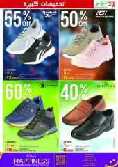Page 33 in Big 5 Days offers at lulu Kuwait